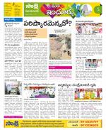 Nizamabad Constituencies