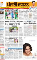 Moga/Faridkot/Muktsar