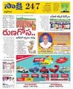 Nalgonda District