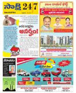 Vijayanagaram District