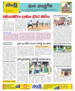 Chittoor Constituencies