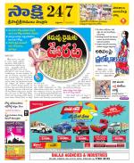 SPSR Nellore District