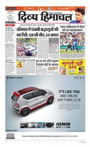 Divya Himachal Shimla 