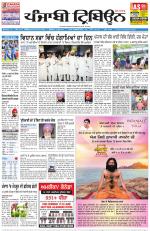Punjabi Tribune