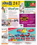 Visakhapatnam District