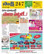 Greater Warangal