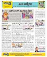 YSR Kadapa Constituencies