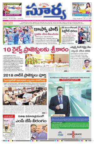 Friday, 16 June, 2017