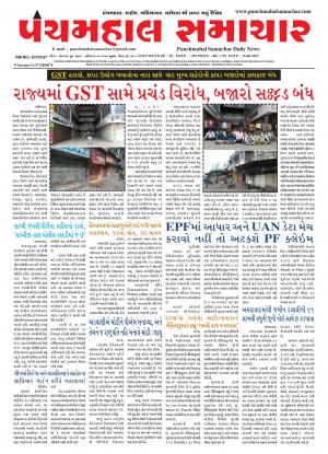 PMS-16-06-2017