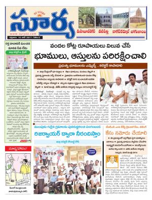 Friday, 16 June, 2017