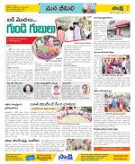 Visakhapatnam Constituencies