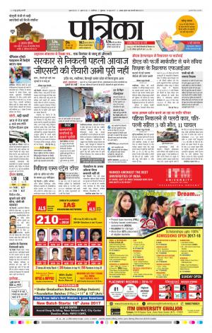 gwalior patrika