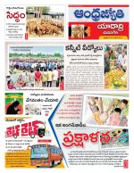 Yadadri District