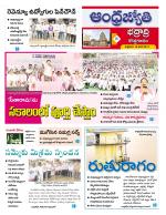 BHADRADRI KOTHAGUDEM