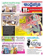 Mahabubabad District