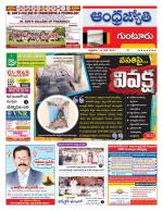 Guntur District
