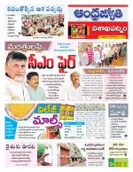 Visakhapatnam District