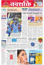 Navshakti Epaper