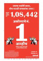 Parbhani Live