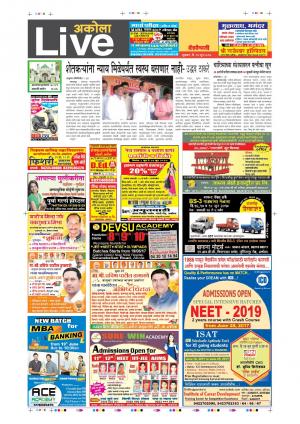 16th Jun Akola Live