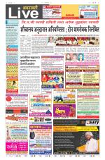 Amravati Live