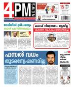 4PM News