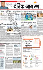 Dainik Jagran