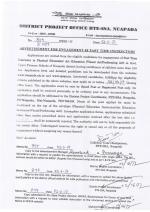 Job Notification / Results