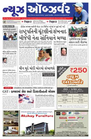 volume-2,issue no-33