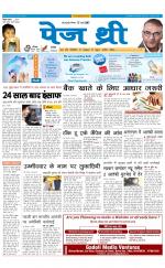 Page Three Newspaper