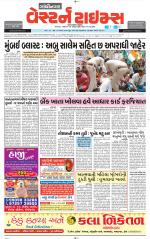 Gandhinagar Guj. - Discontinued