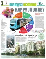 Metrovaartha - Ernakulam