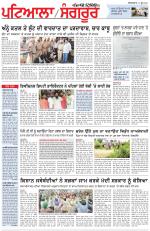 Punjabi Tribune (Patiala-Sangrur)