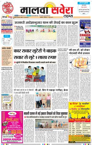 Malwa