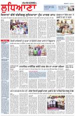 Punjabi Tribune (Ludhiana)