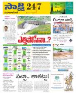 Mahabubnagar District