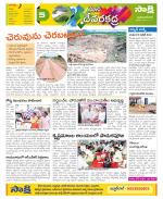 Mahabubnagar Constituencies