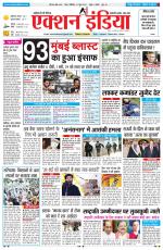 HIMACHAL PRADESH EDITION