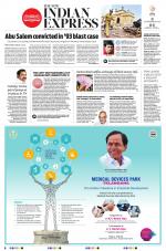 The New Indian Express-Nagapattinam
