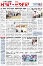 Punjabi Tribune (Majha/Doaba)