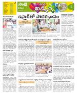 Khammam Constituencies