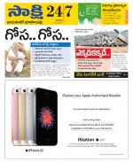 Jayashankar District