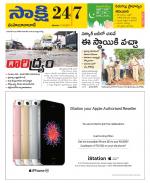 Mahabubabad District