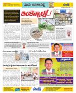 Visakhapatnam Constituencies Old