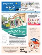 Bhadradri Kothagudem