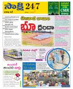 Visakhapatnam District