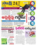 Ranga Reddy District