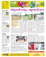 Medak Constituencies