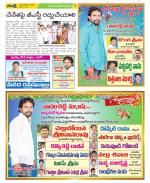 East Godavari Divisions