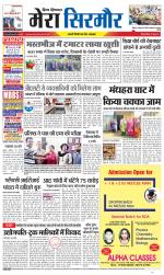 Divya Himachal Shimla+Mera Sirmour +Aastha 